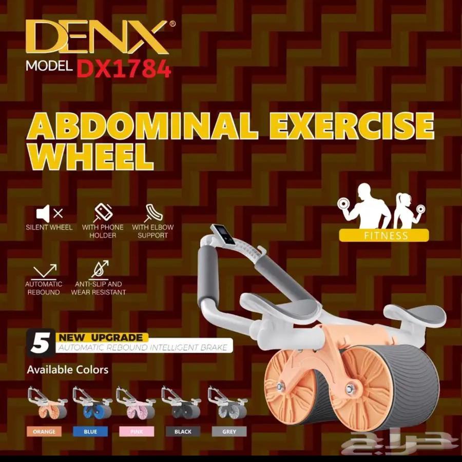 Abdominal Exercise Wheel (Rizqi Rizqkum Ala Allah)64561657834881111