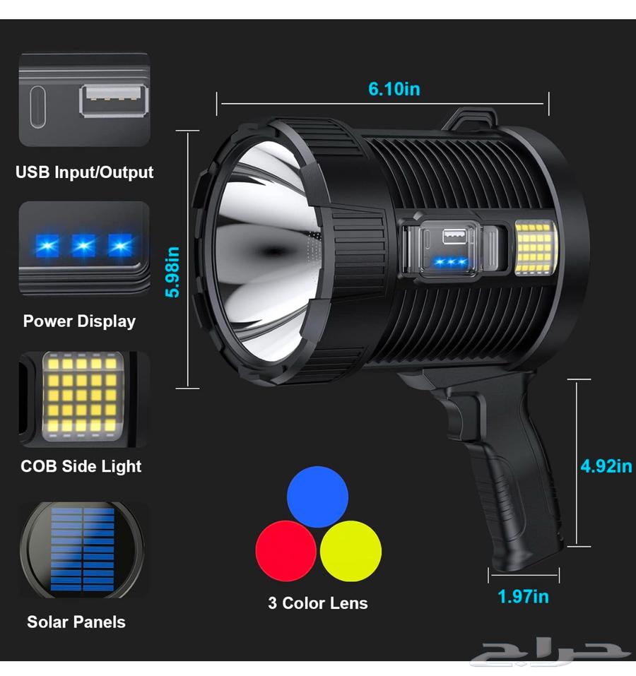 كشاف قوي واسع64559897431171110
