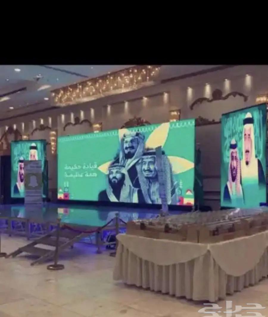 يوجد لدينا جميع اجهزة احتفال اليوم الوطني ويوم التاسيس64558641911681110