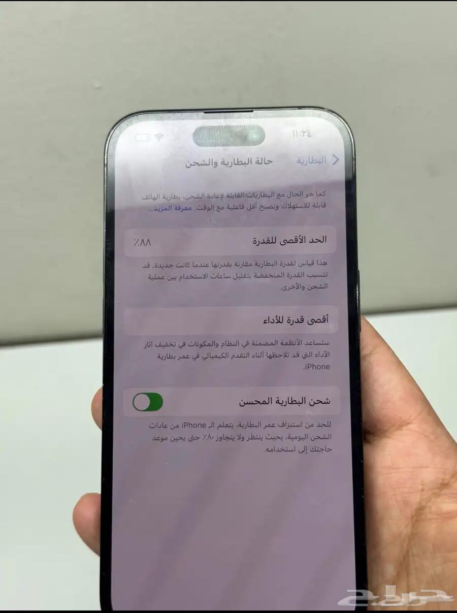 ايفون 14 برو64558335939969113