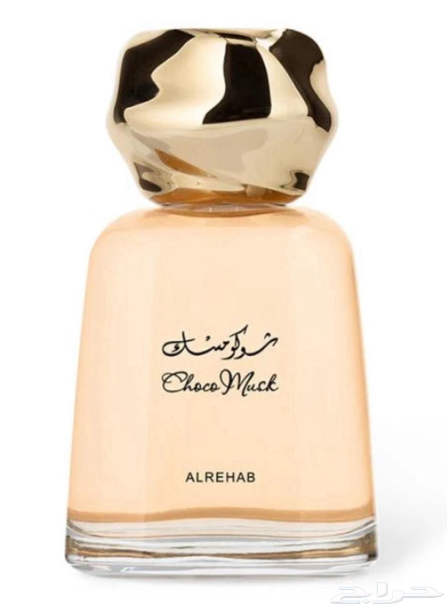 عطر شوكو مسك الاصلي من الرحاب64561235860610110