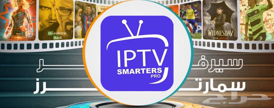 Smart TV subscription64561740612866110
