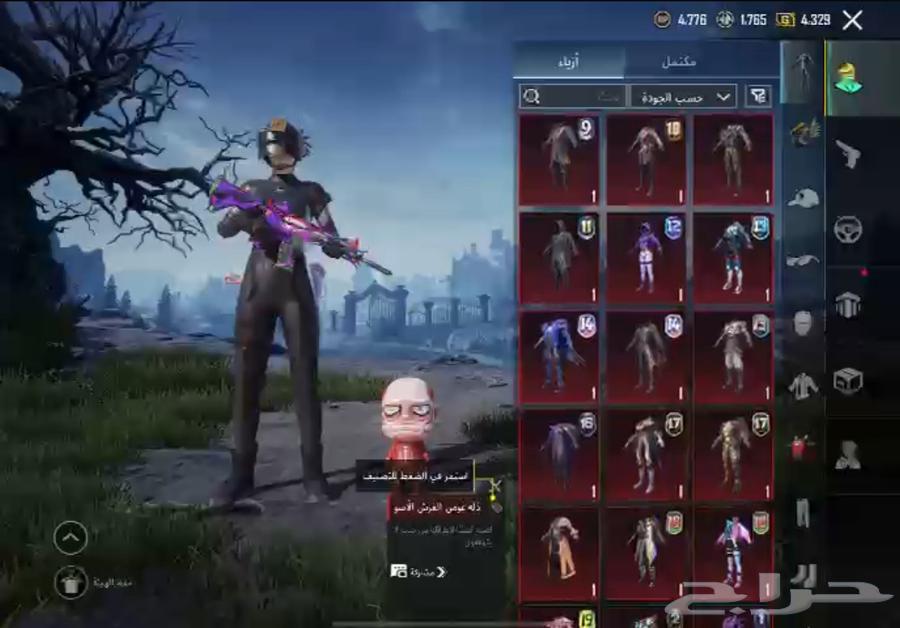 حساب ببجي64558683437185110