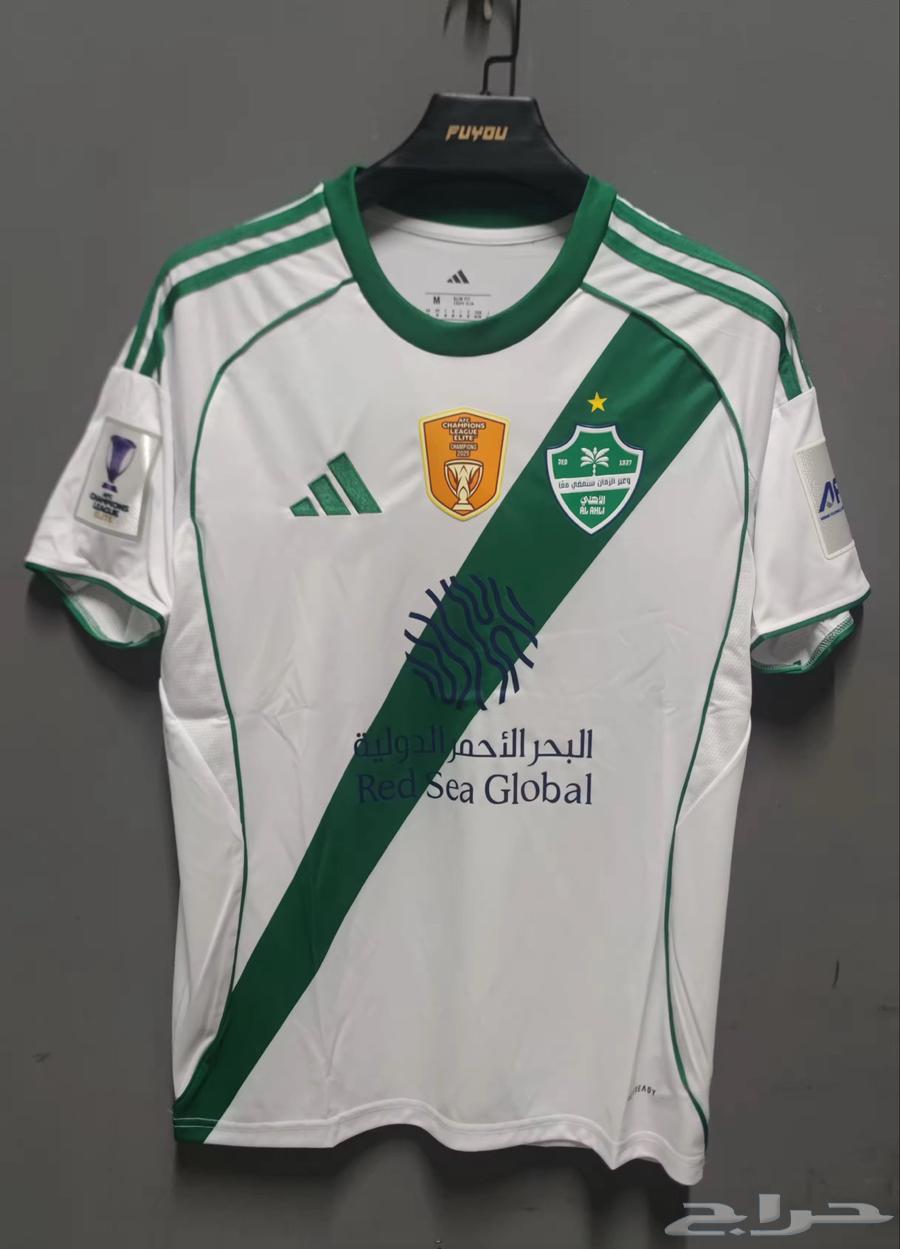 متاح الان الطلب المسبق تيشيرت الاهلي شاره النخبه الجديد64556084832643110