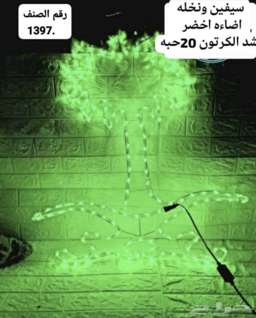 زينة اليوم الوطني64559939364225111