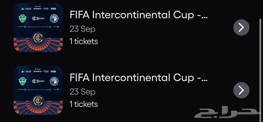 تذاكر نهائي الاهلي ضد بيراميدز كاس القارات64555475132545110