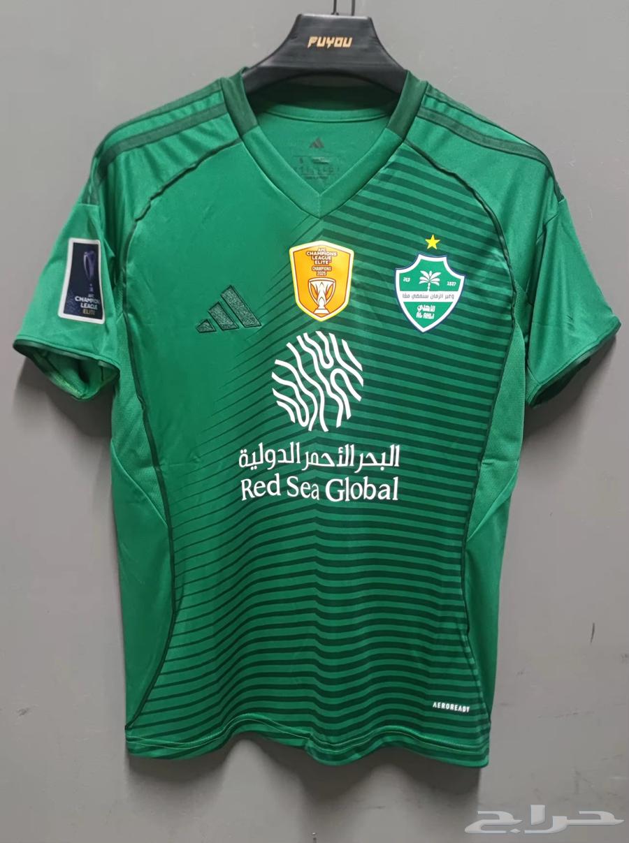 متاح الان الطلب المسبق تيشيرت الاهلي شاره النخبه الجديد64556084832643111