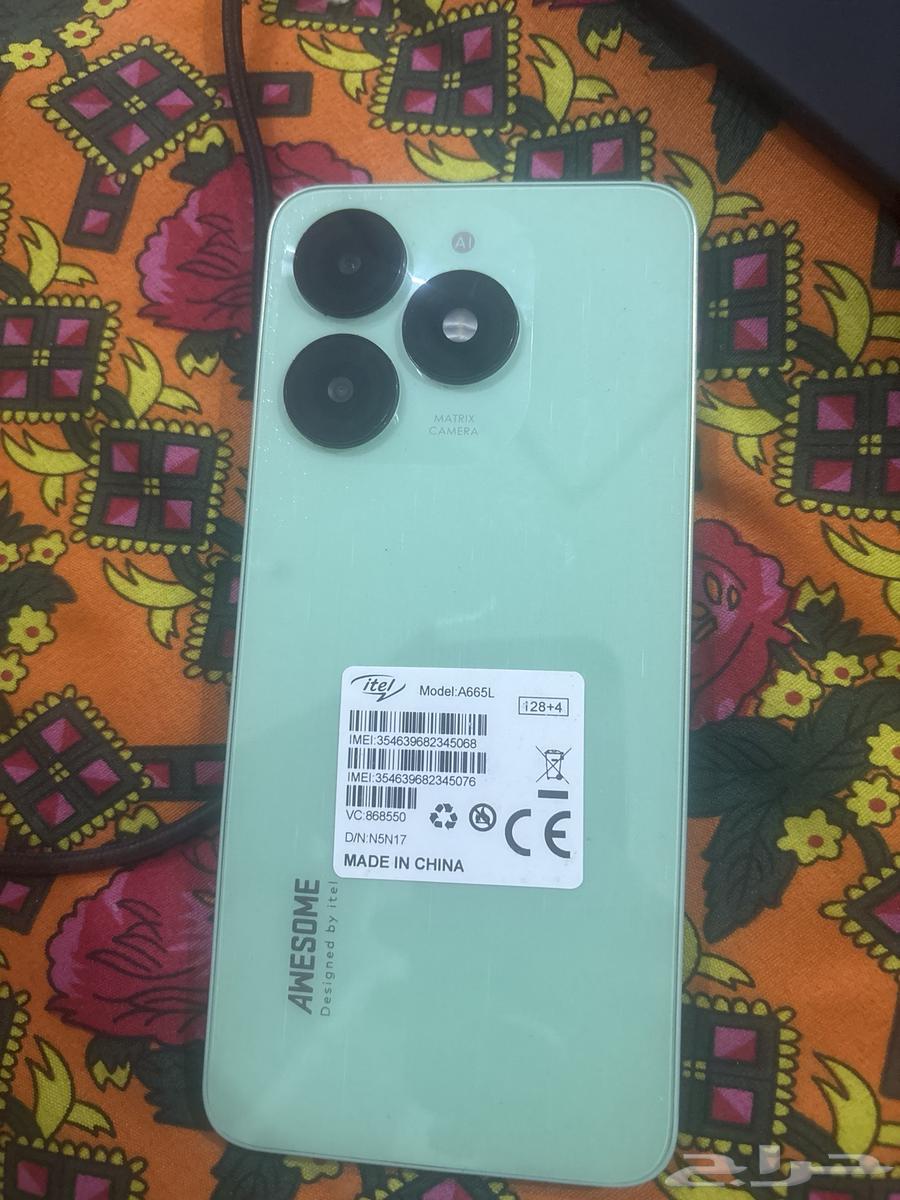 itel a 7064561754816769110