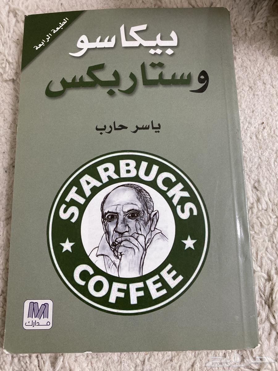 Clean used books for 5 riyals64561333855363110