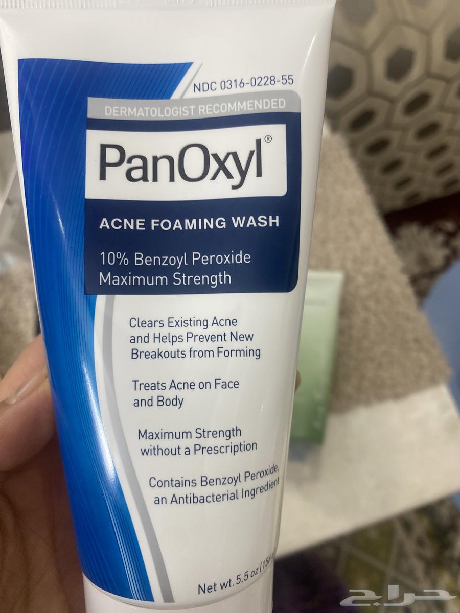 منتجات عنايه اصليه كلها من صيدليه استخدام لا يتجاوز 5 مرات64554370801537114