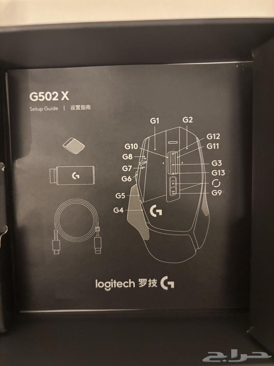 Logitech G502X Lightspeed Wireless Mouse Used64557796401025112