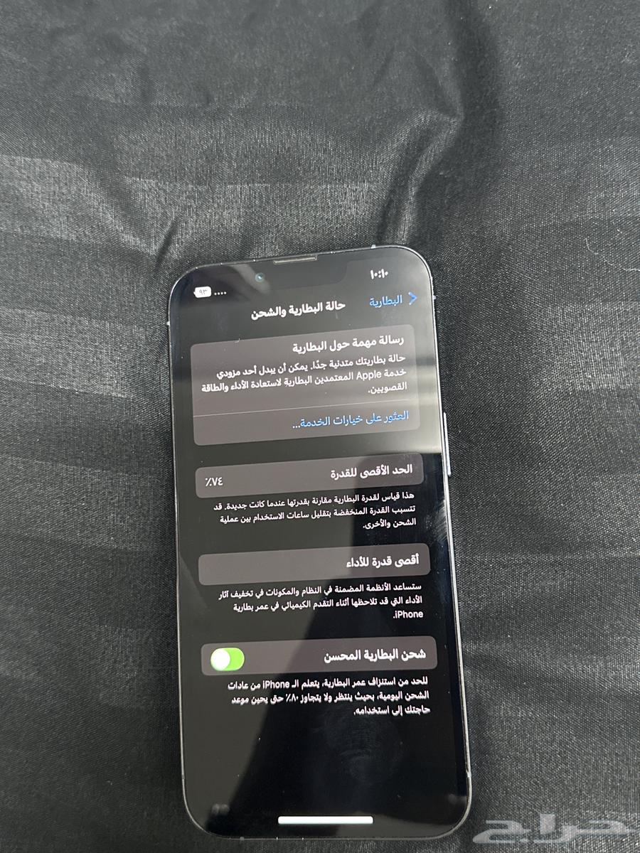 آيفون 13 برو لايوجد أي اعطال قزازة الكاميرا الحماية مكسورة64555743827713112