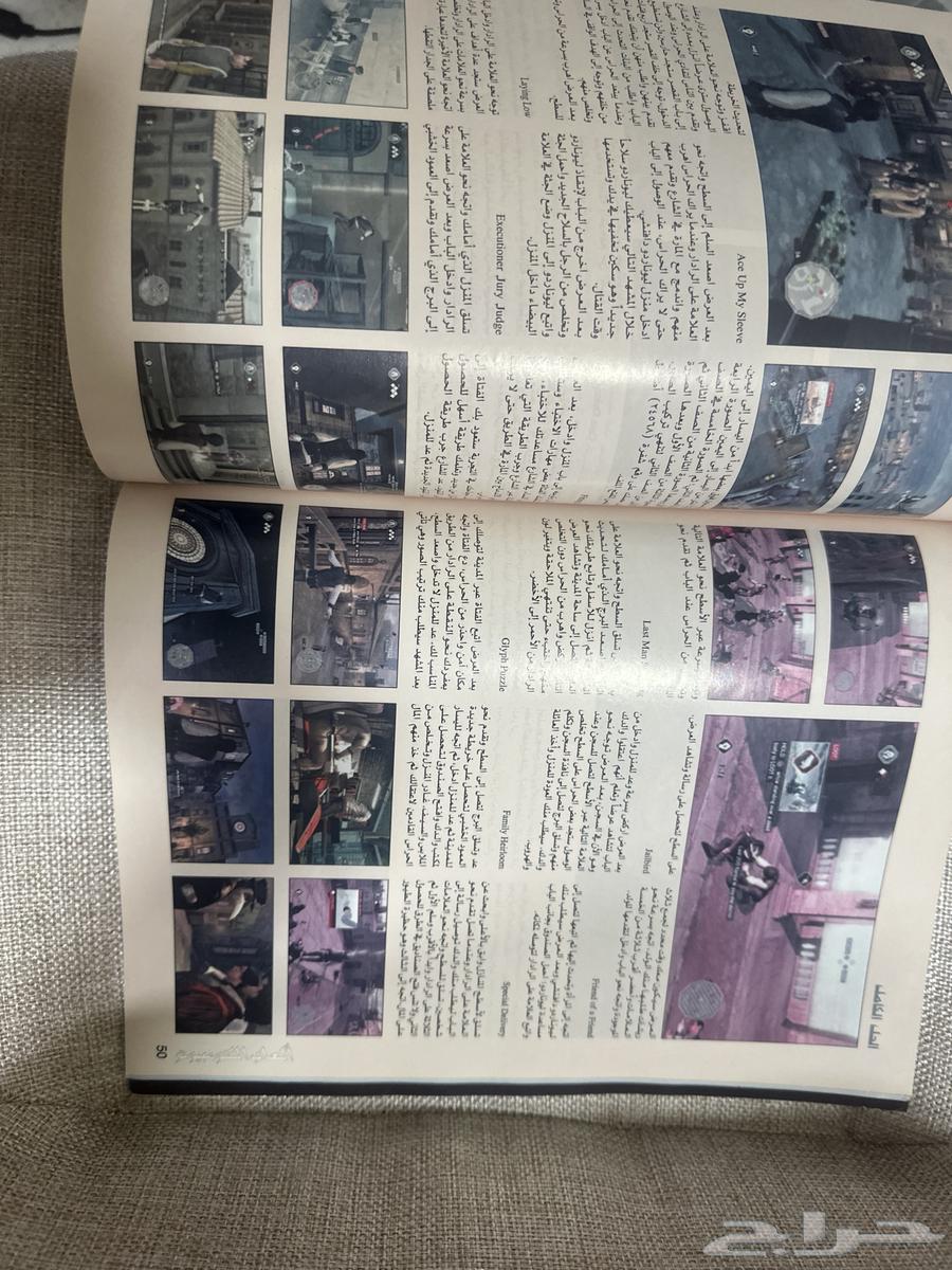 مجلة بلايستيشن العاب الكمبيوتر64556874952578112