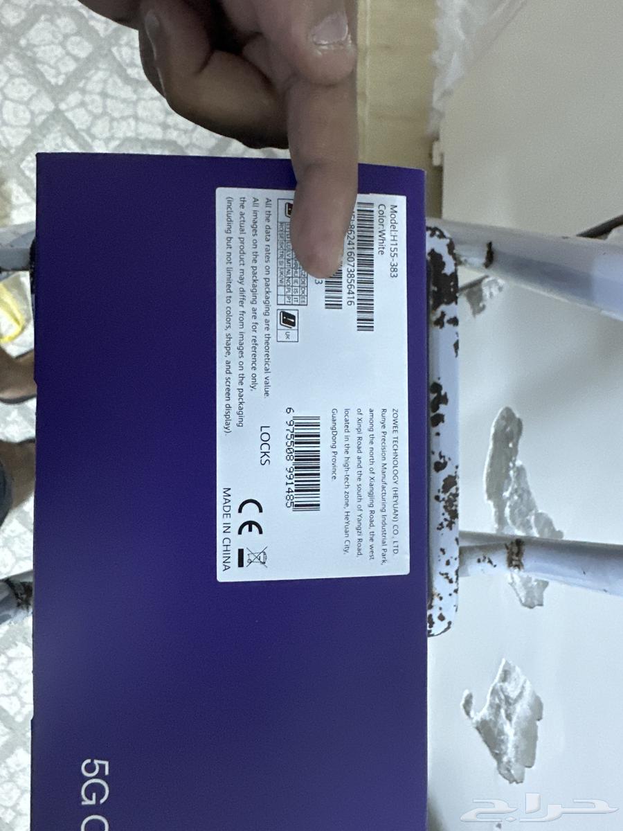 stc CPE 5 5G Router64555729641729112