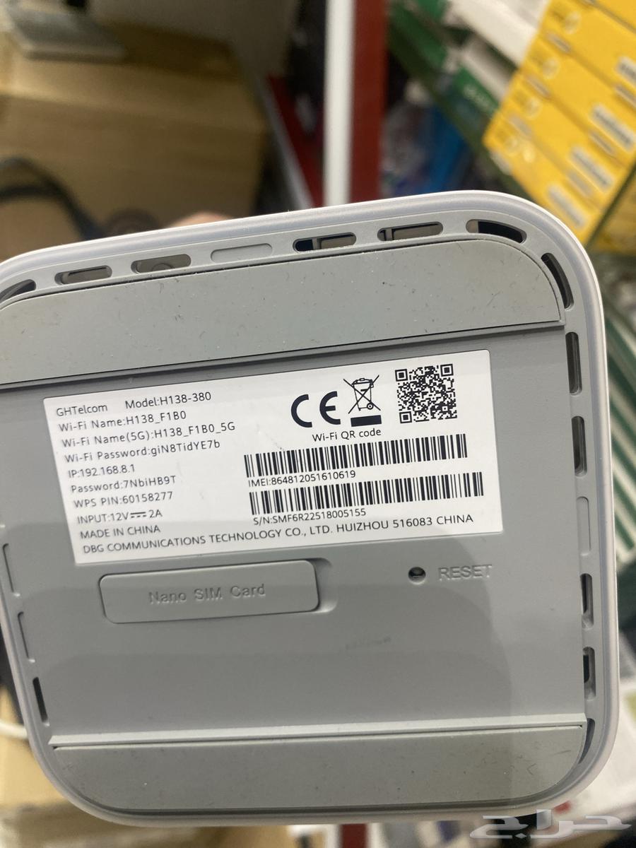 مودم موبيلي فقط برو 364558252651650111