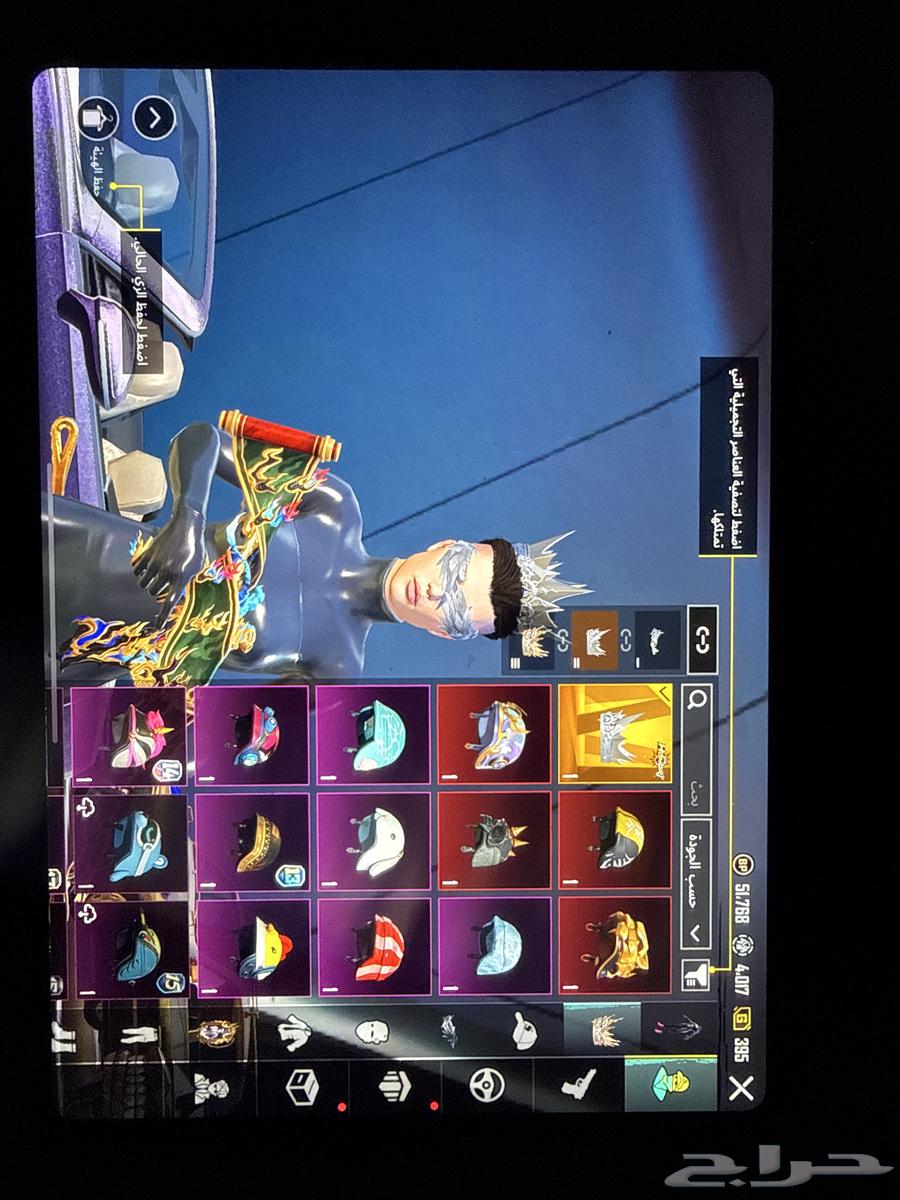 حساب ببجي64559729566721112