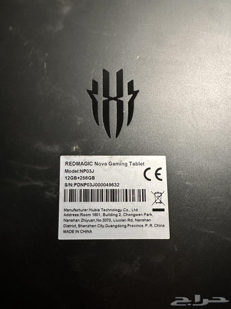 تابلت ريد ماجيك نوفا Red Magic Nova64557113192577114