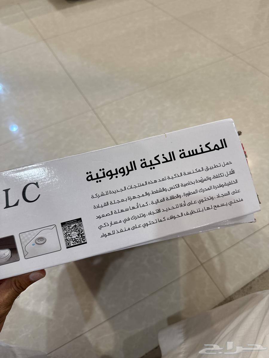مكنسه ذكيه روبورتيه المكنسه الذكيه64553921326723111