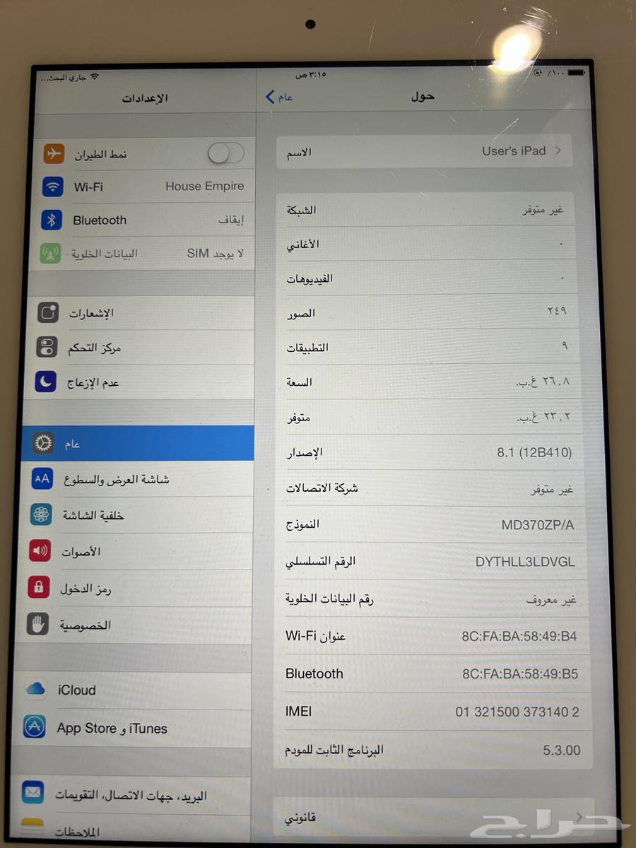 للبيع ..ايباد موديل قديم يدعم شريحة الجيل الرابع64560346600579114