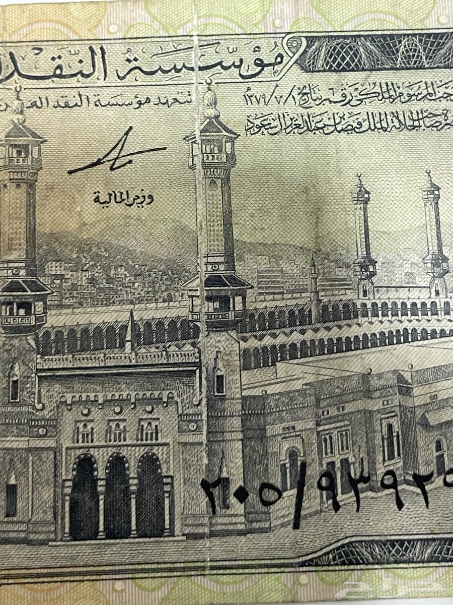 فلوس قديمة64561517349634113