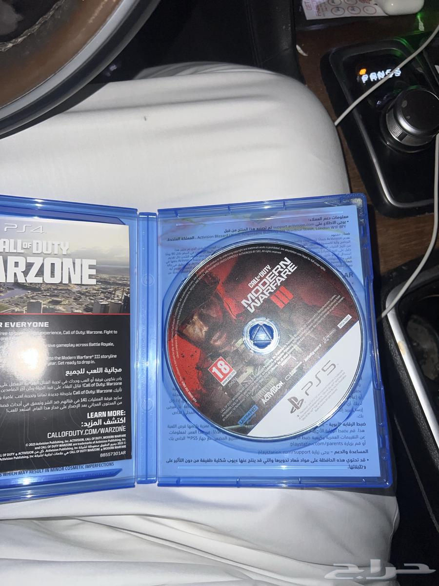 كود مودرن وارفير 364562473499777111