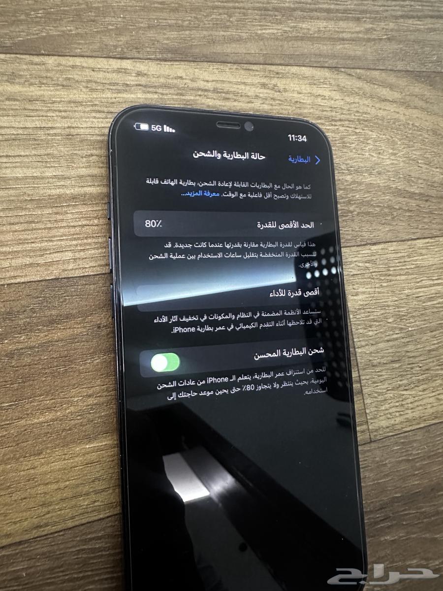 جوال ايفون 12 برو ماكس 25664556255853827113