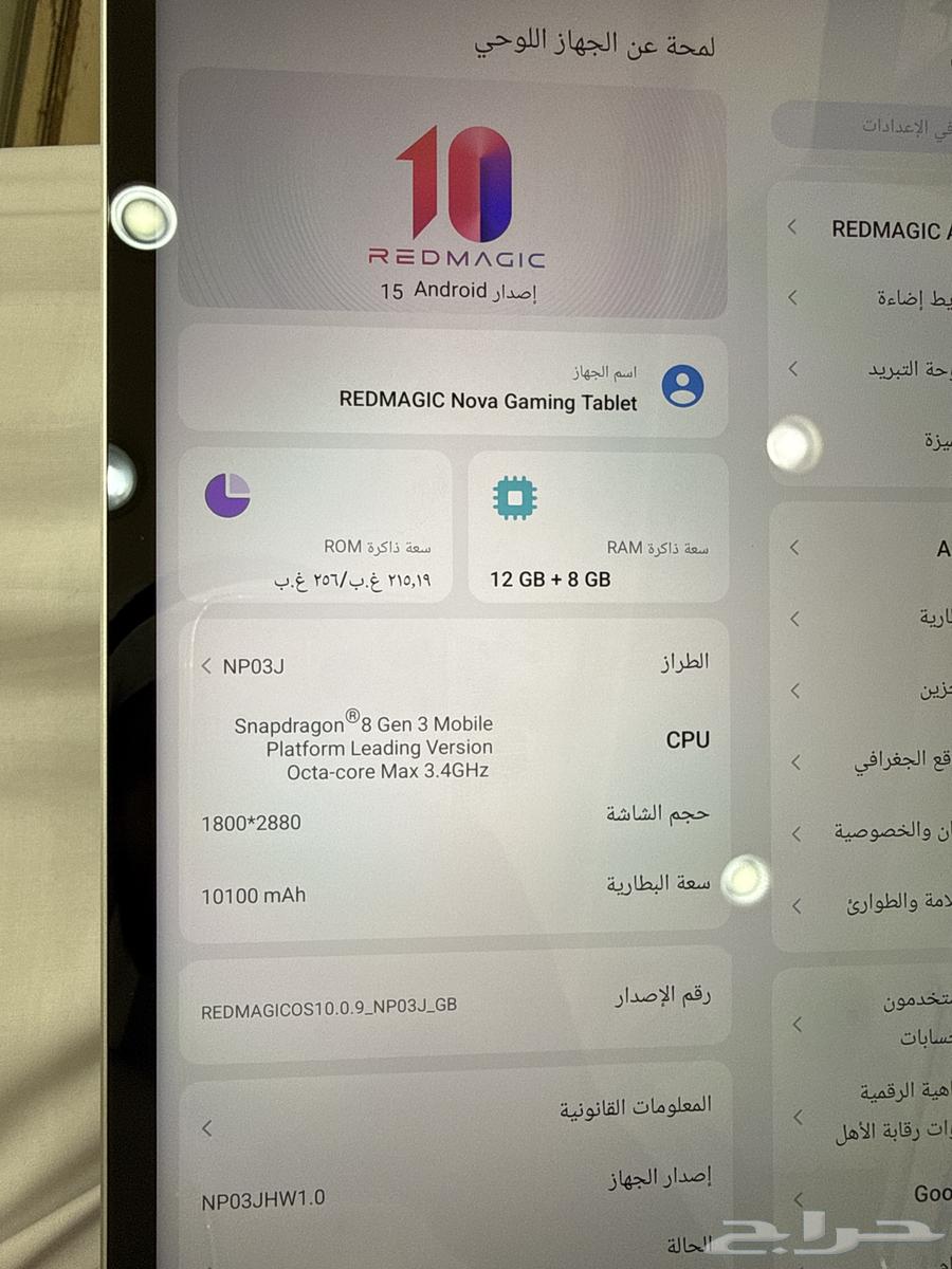 تابلت ريد مجك برو ايباد ريد مجك64555927912450114