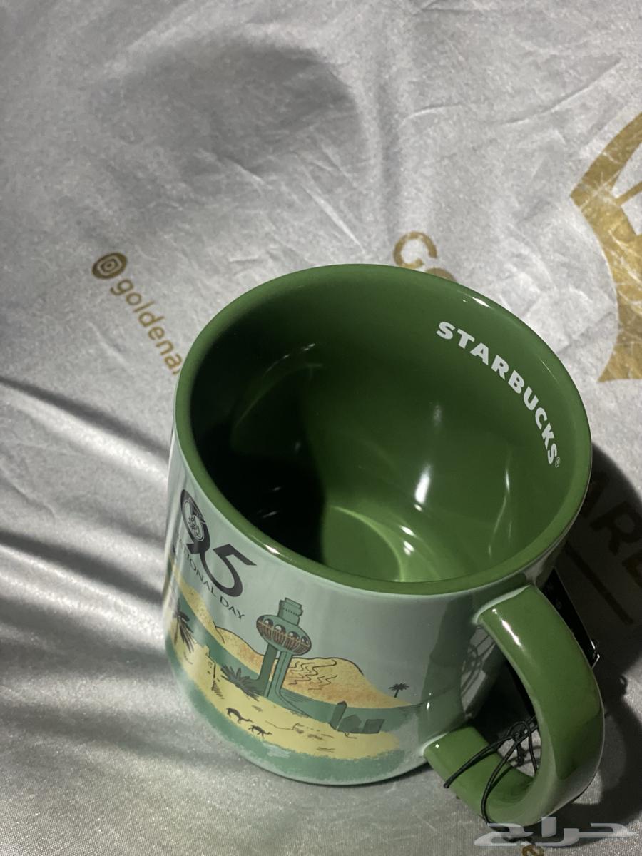 كوب استاربكس اليوم الوطني الحديد64559449678594110