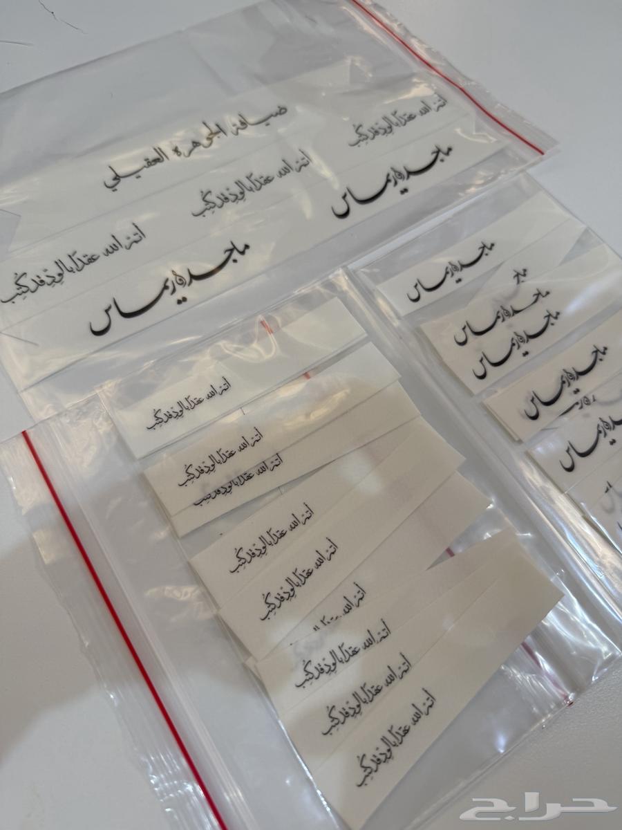 طباعة على الشوكولاته وشرايط السكر والحلويات64554245036291110