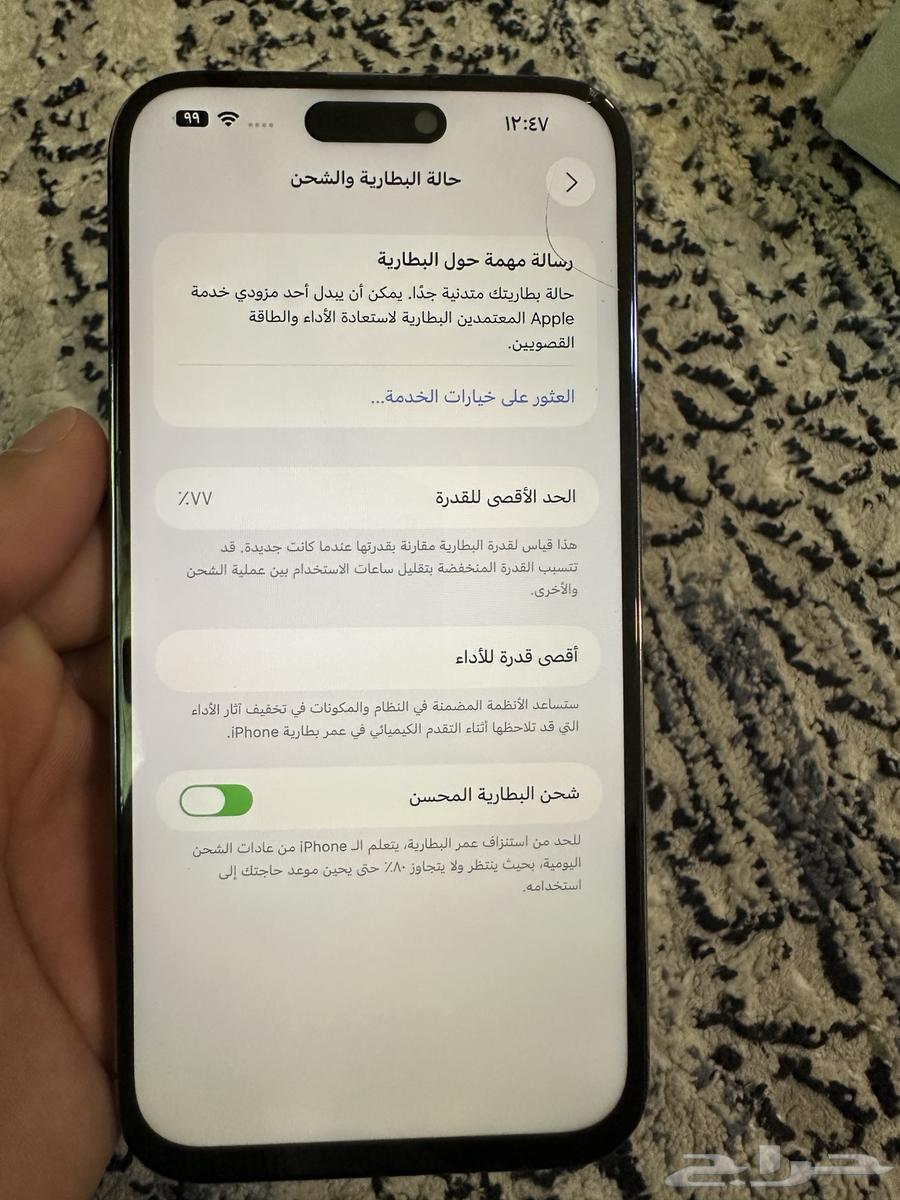 iPhone 14 Pro Max64556720974465112