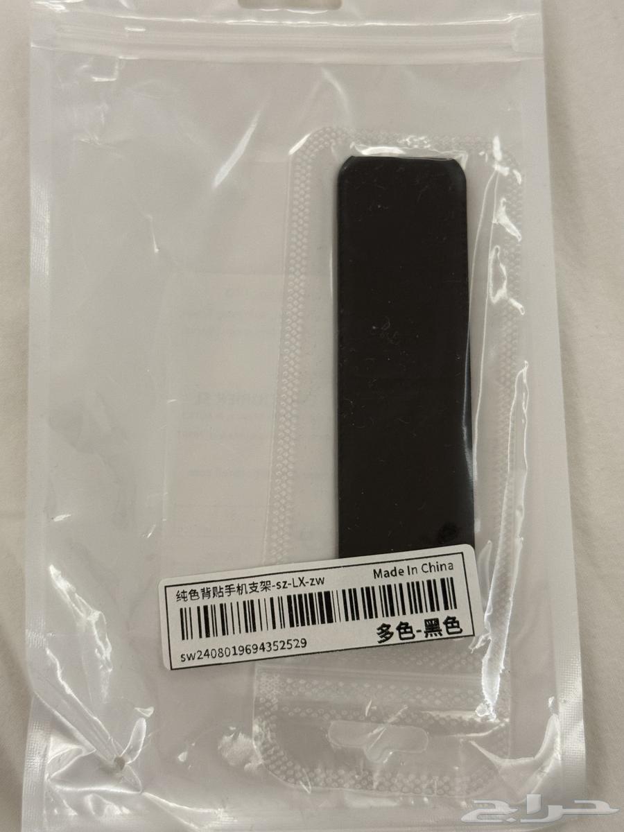 ايفون 15 برو ماكس ابيض البطارية 9064557726842371112