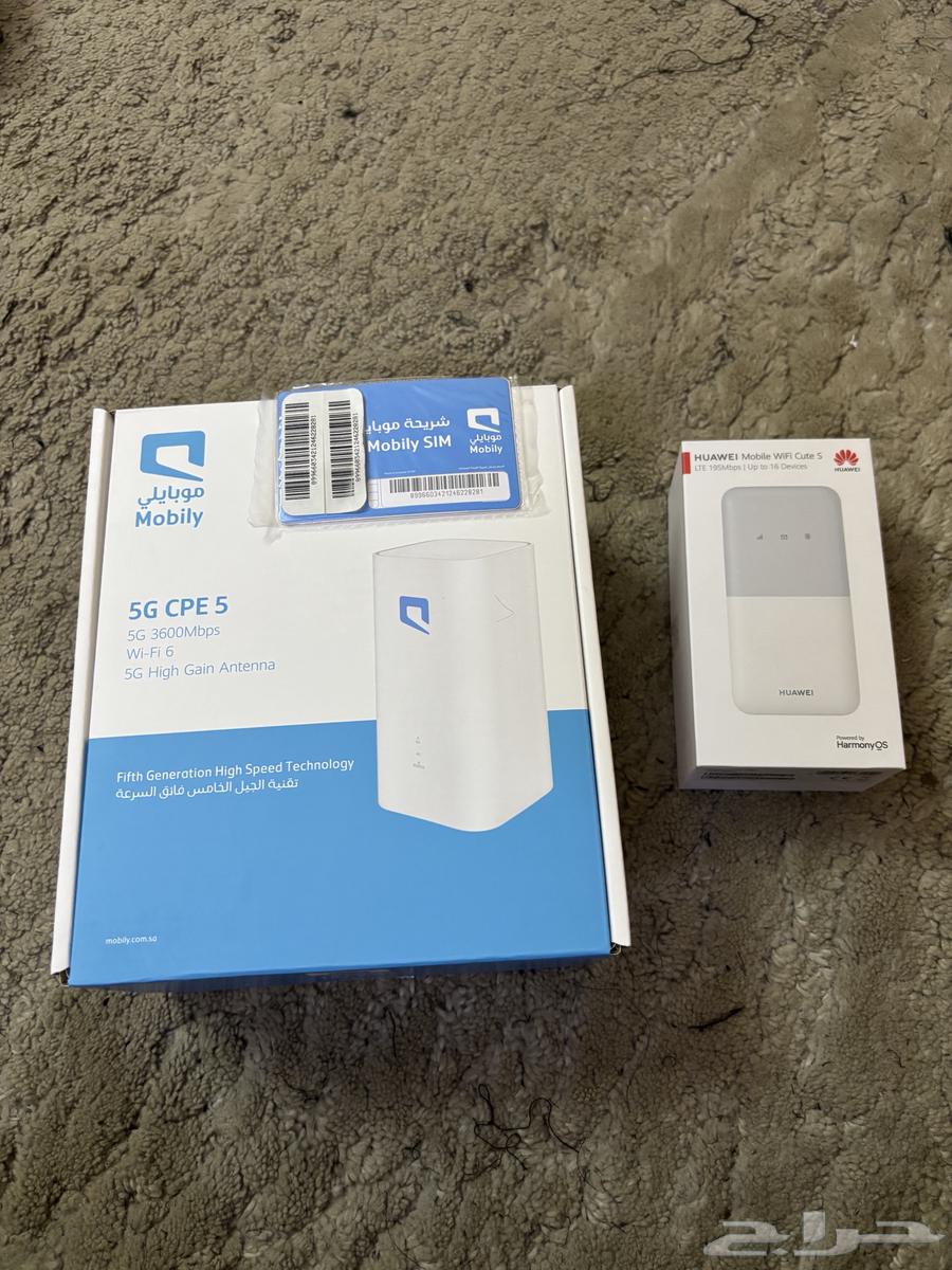 Mobily SIM card, router, and modem free gift with unlimited 5G internet64559785628418112