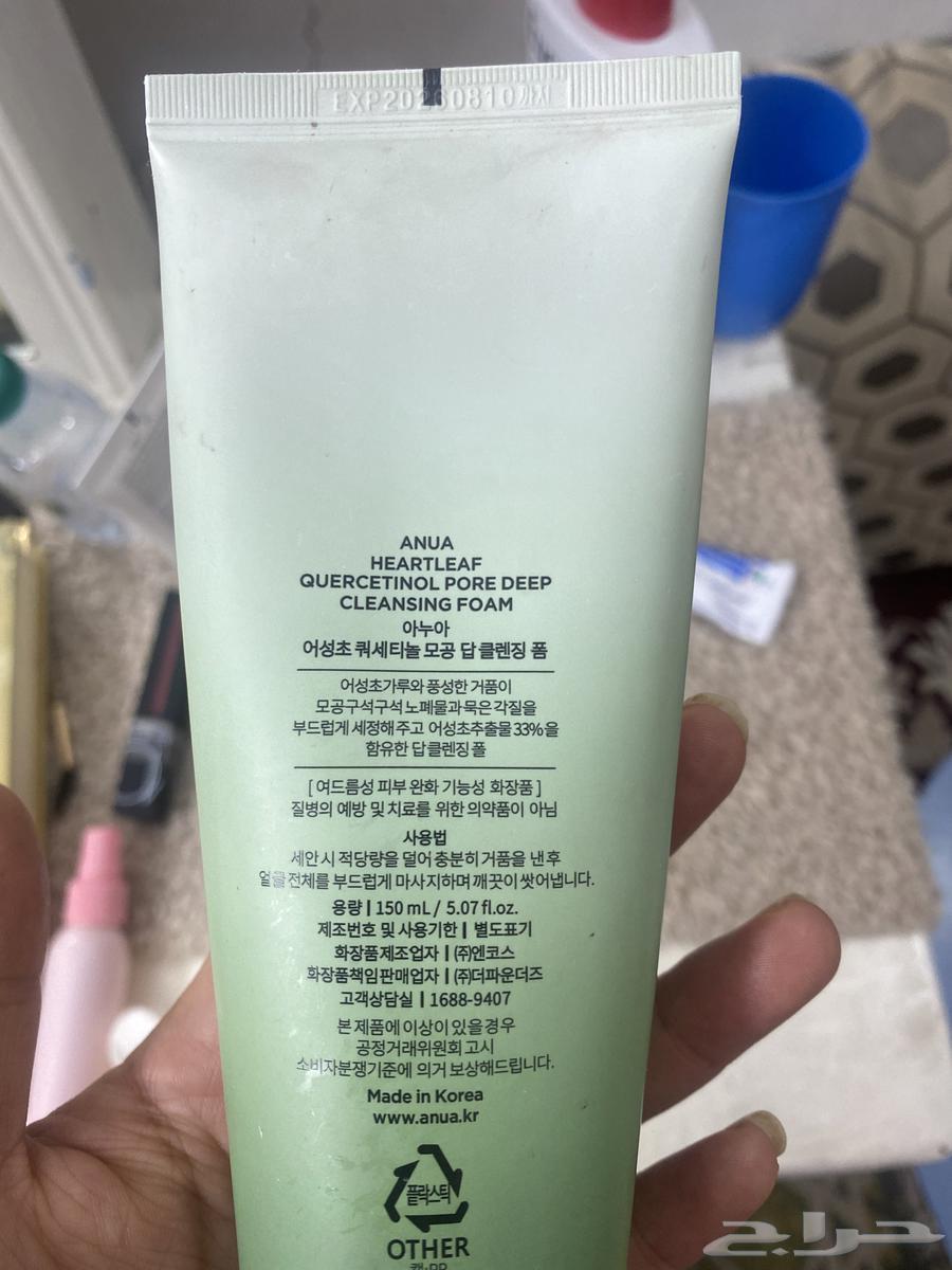 منتجات عنايه اصليه كلها من صيدليه استخدام لا يتجاوز 5 مرات64554370801537112