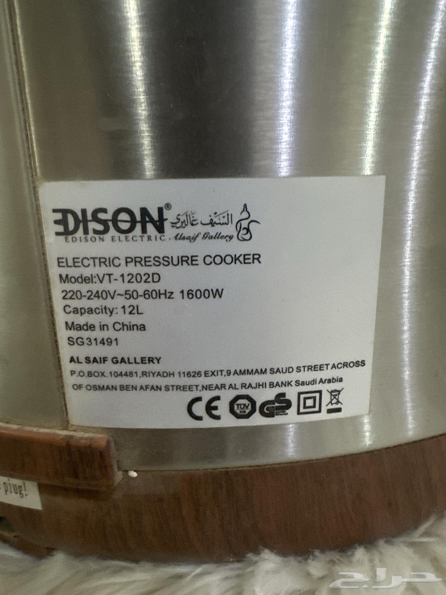 قدر ضغط اديسون 12 لتر من السيف غاليري للبيع64559266871938112