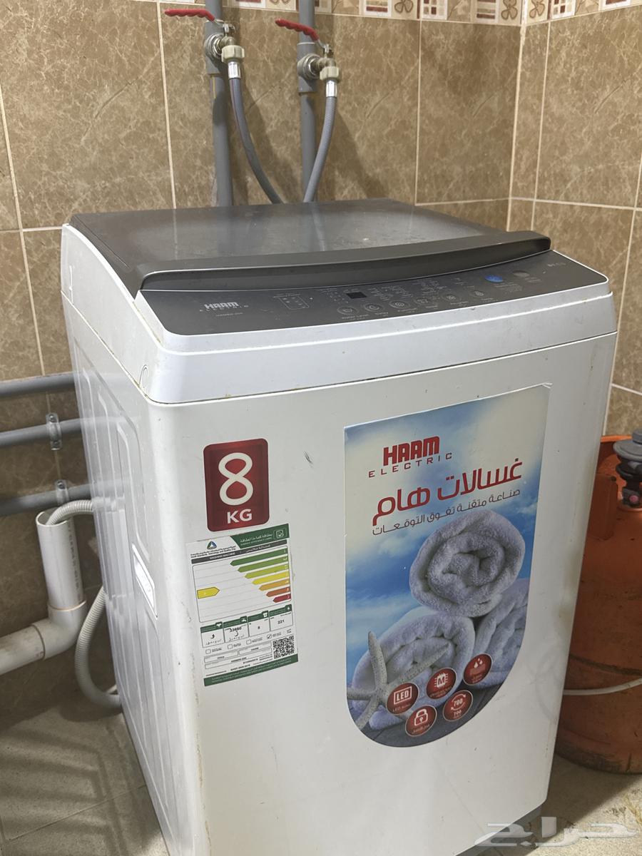 غساله ملابس ابي فيه 1900 في عطل تسريب ماء فقط64562207614594110