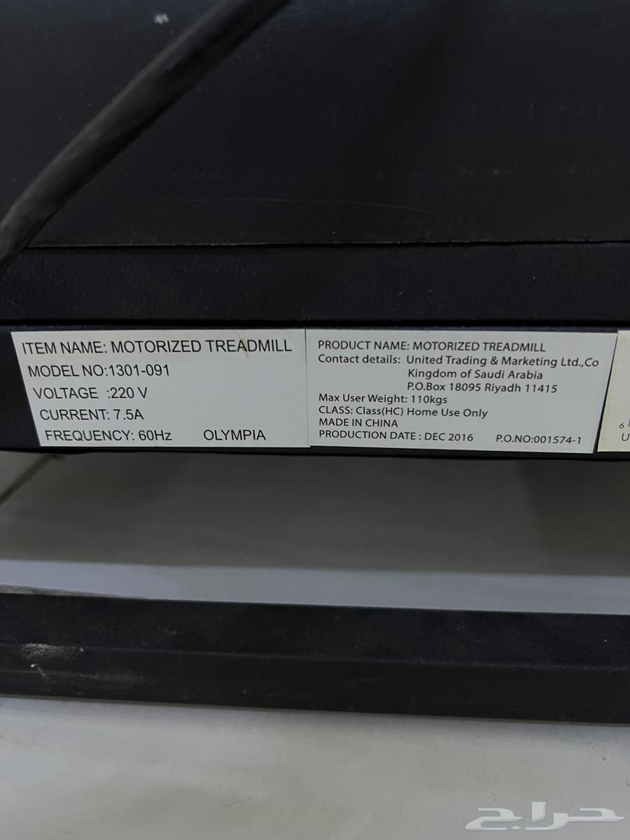 سير مشي كهربائي64561179986947111