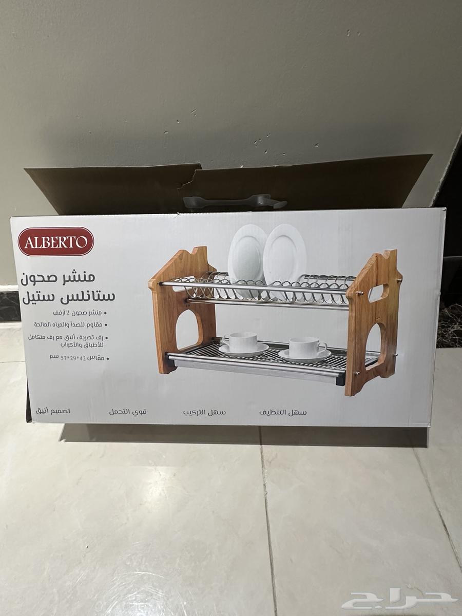 منشرة صحون جديدة باكياسها64560136603649110