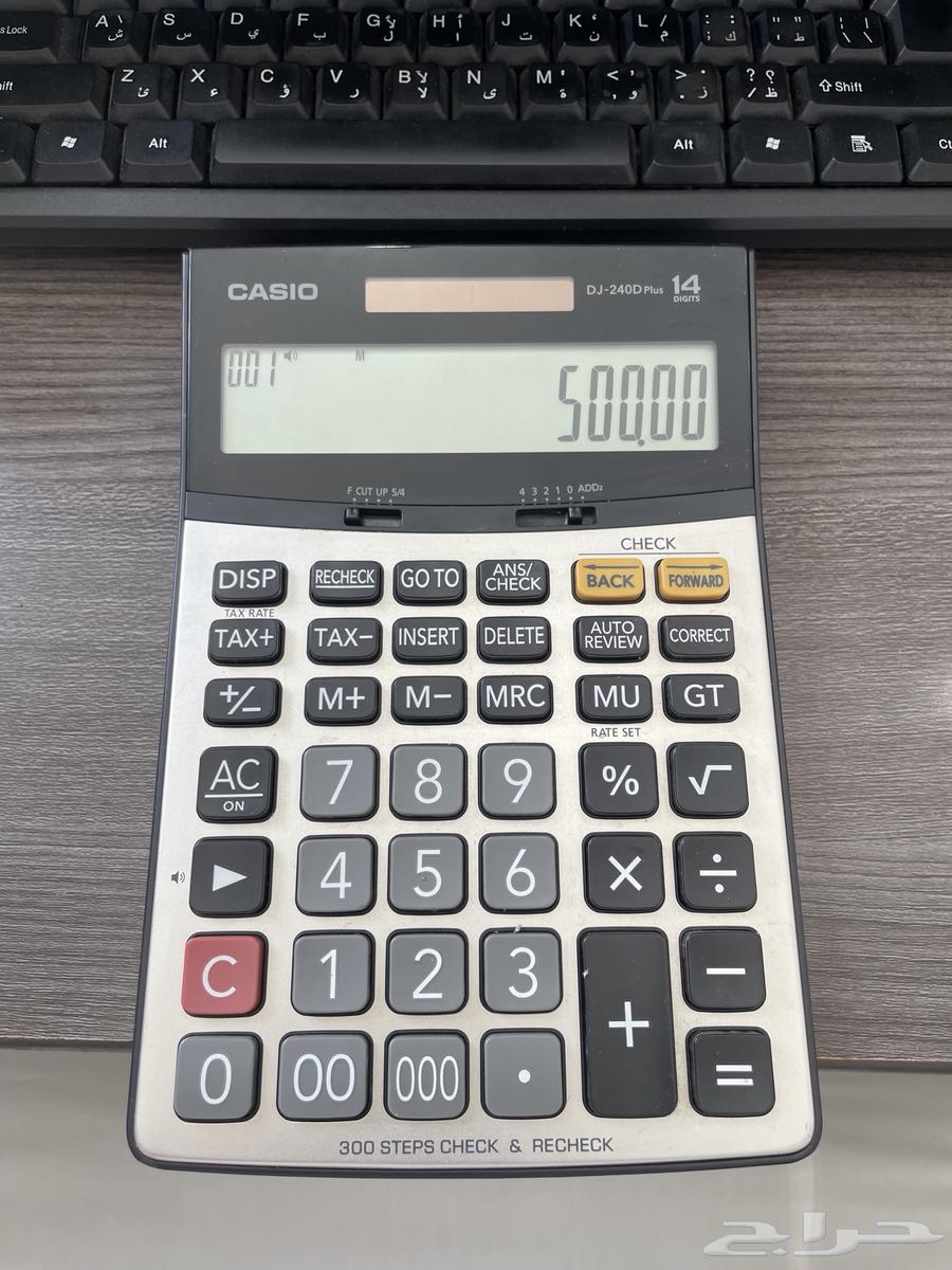 A set of digital calculators64556168850434112