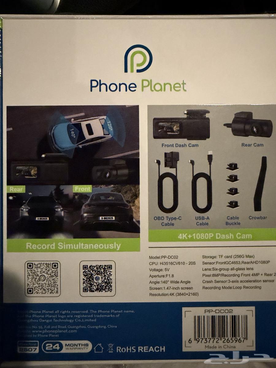 Dash Cam 4K64559575973761111