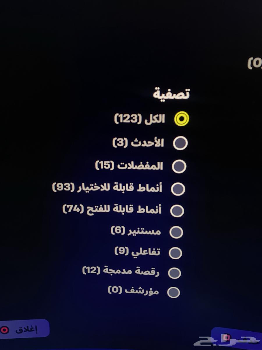 حساب ترافس تأجير يومي بي سي سوني 123 سكن64559140625922111