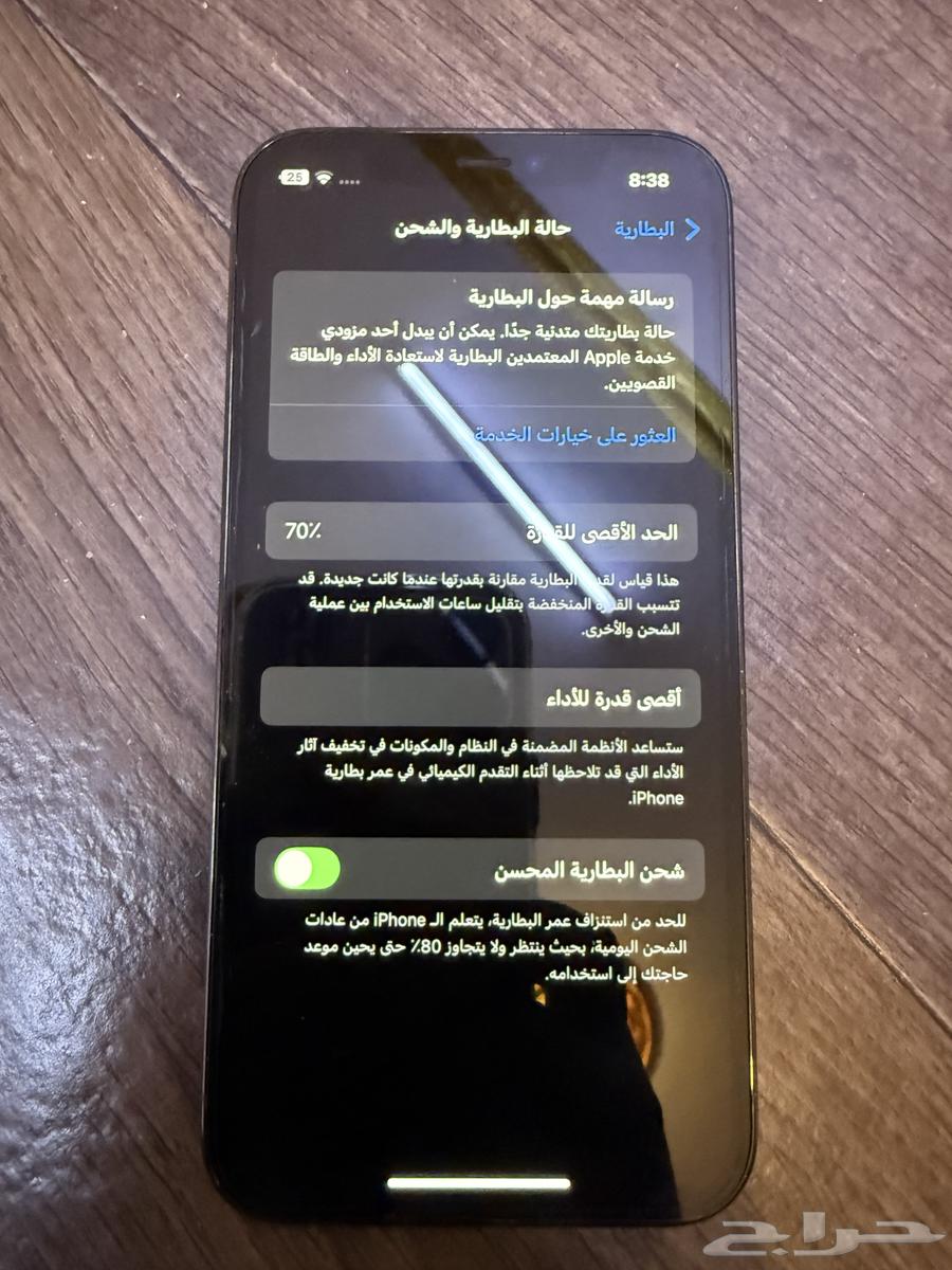 ايفون12برو25664555138168706114