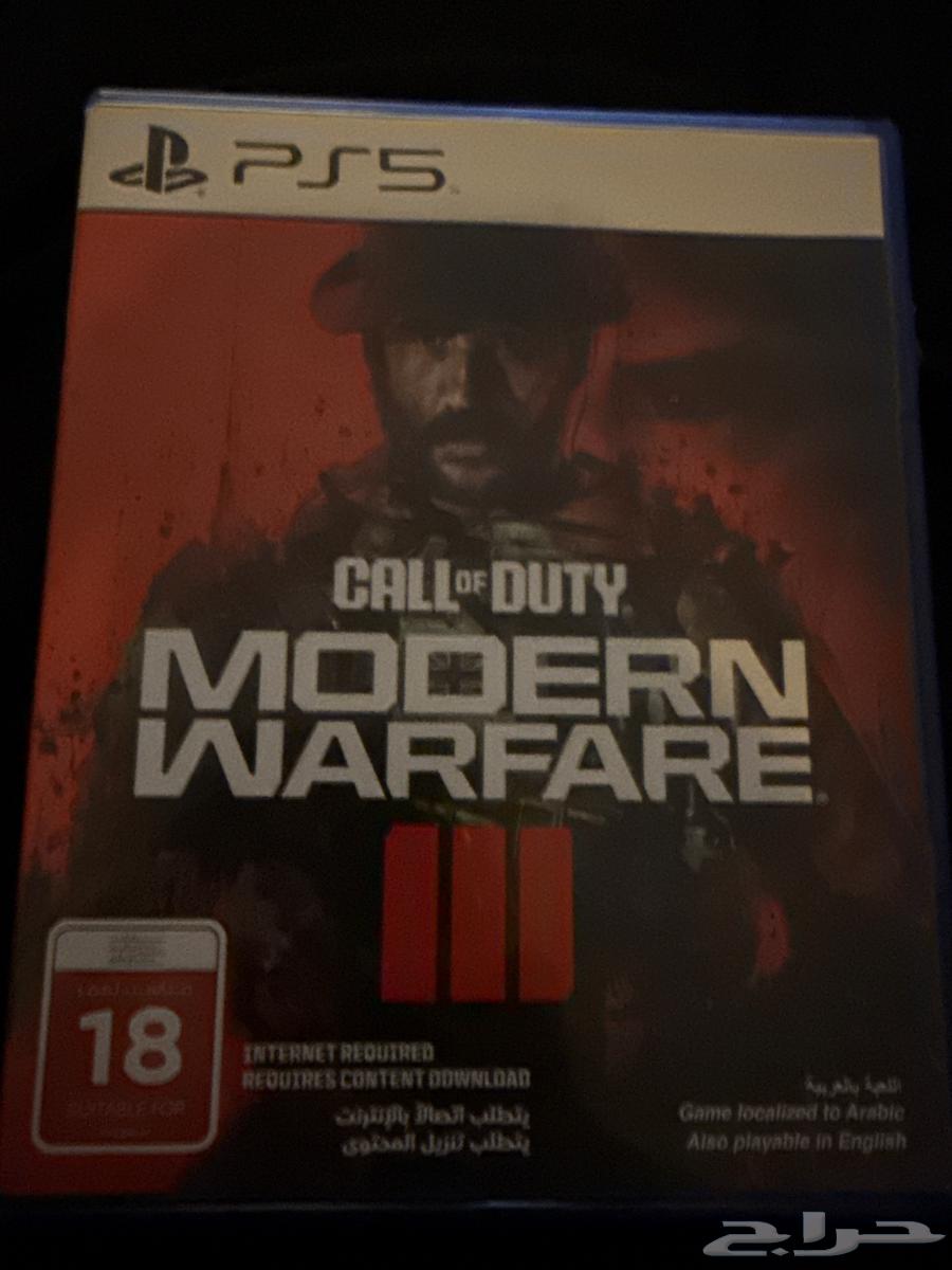 شريط مودرن وار فير 364561925682947110