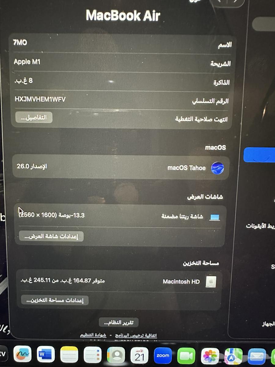 لاب توب ابل ماك بوك64554314709505112
