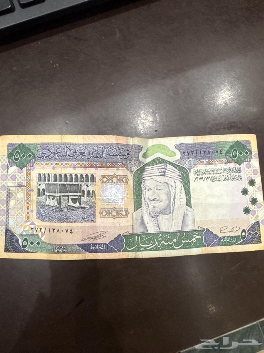 500 ريال الملك فهد64555180345474110