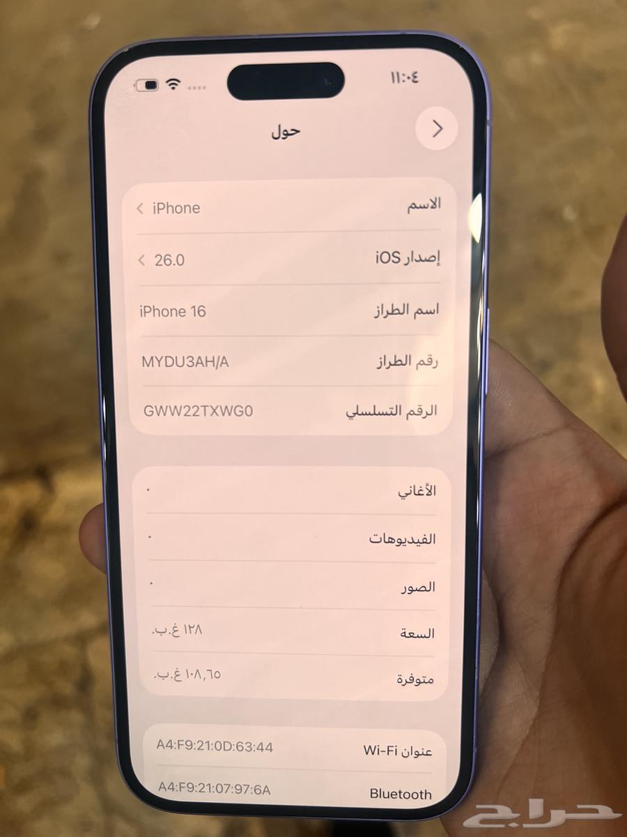 ايفون 16 عادي جديد64553398262787111