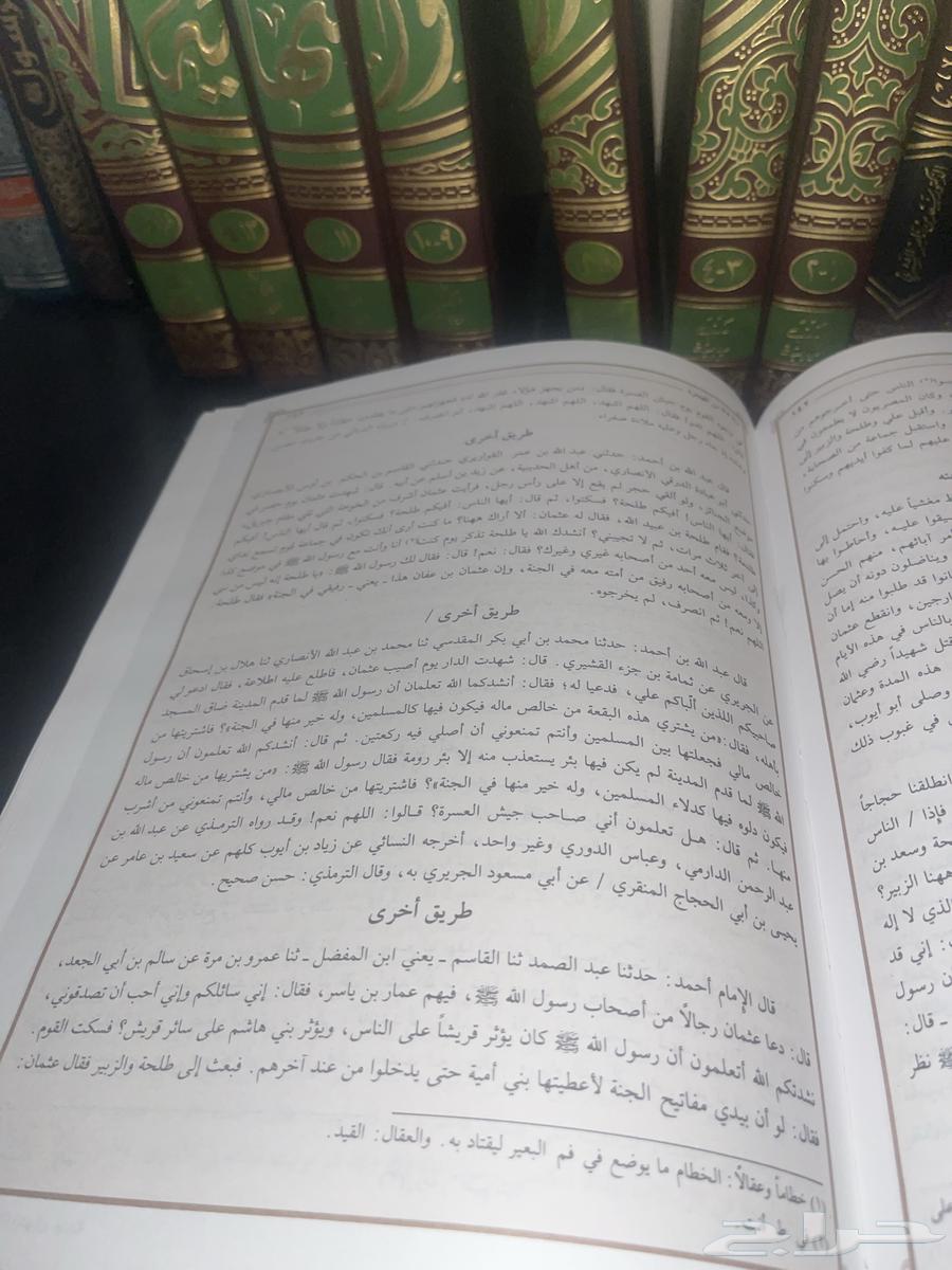 The Beginning and the End, 8 Volumes, 14 Parts, Condition is Clean and Excellent64558239090050112