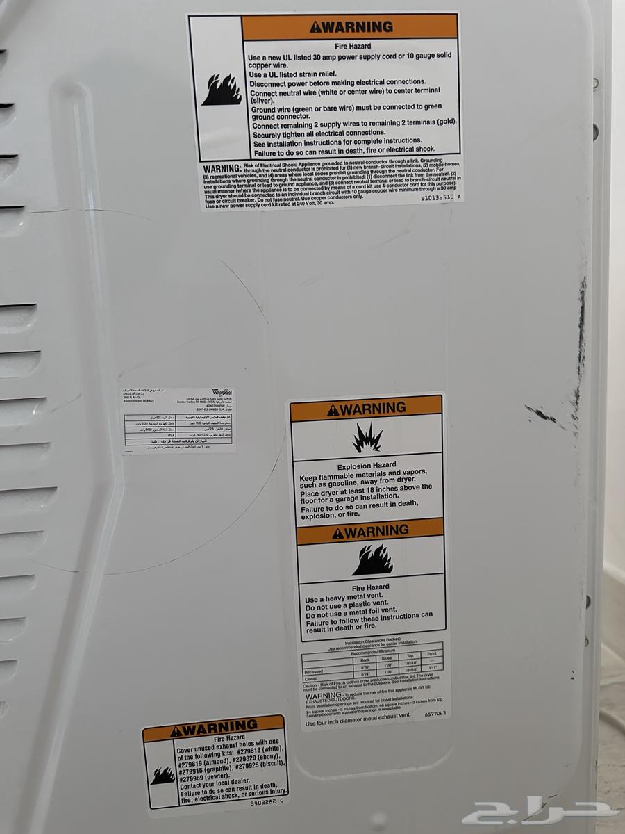 للبيع نشافه حراريه64558628242691112