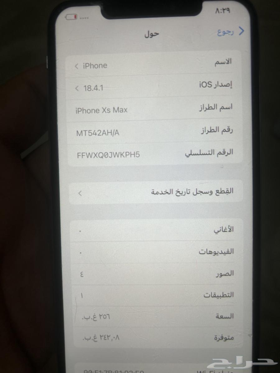 ايفون X ماكس نظيف للبيع64554802196483113