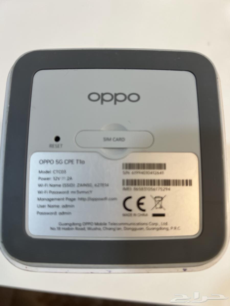 Zain Router64556847274498111