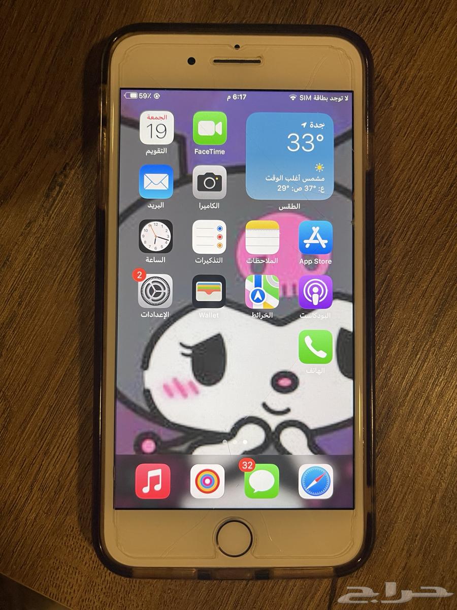 iPhone 7 Plus64558960675713111